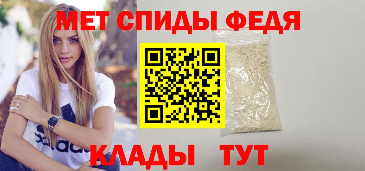 Amphetamine Розовый Асбест