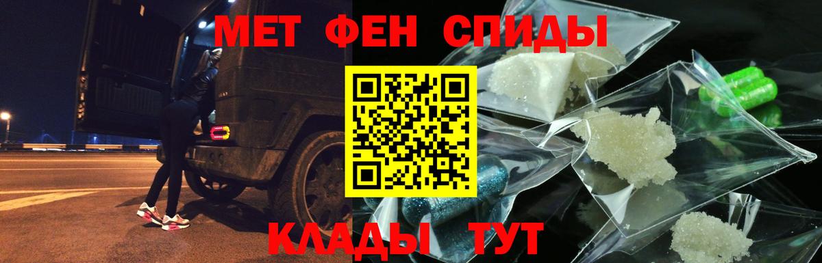 АМФ  Вход с VPN  АМФ  Асбест  Амфетамин Розовый 