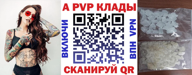 mega как войти  как найти закладки  Асбест  APVP крисы CK 