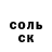 Героин белый Max Dementyev