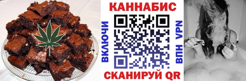 Еда ТГК марихуана  blacksprut ссылка  Асбест  наркота 