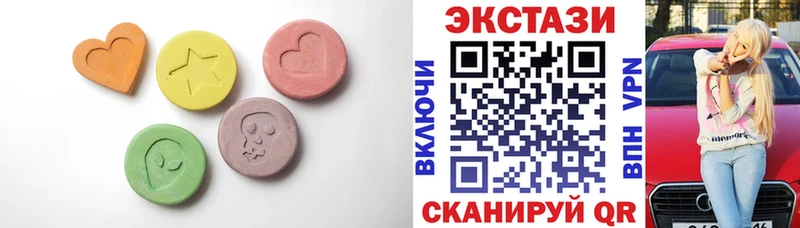 Экстази mix  гидра ссылки  площадка Telegram  Асбест 