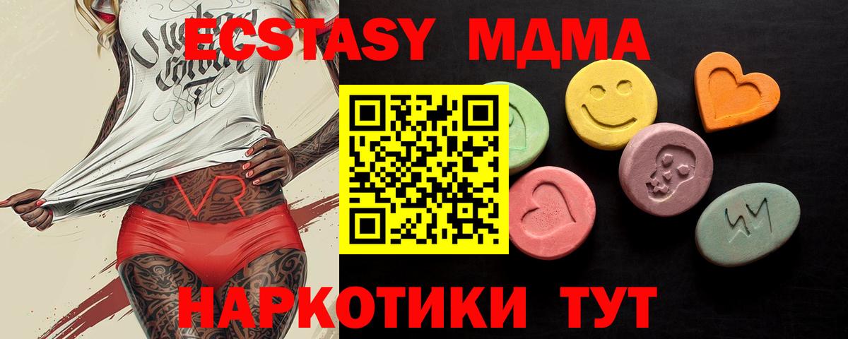 Экстази Punisher Асбест