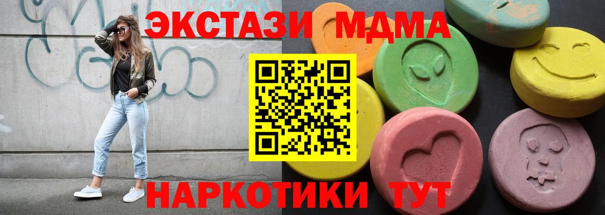 Ecstasy 300 mg  Вход с VPN  Экстази Punisher  Асбест 