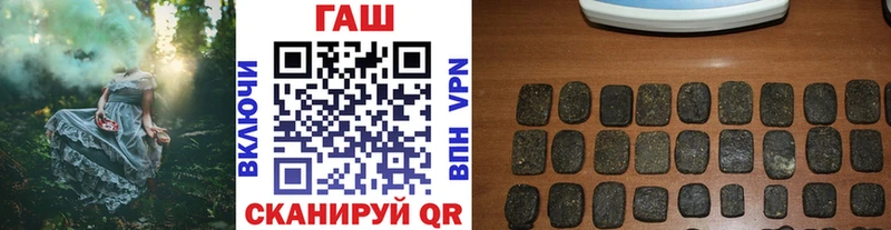 ГАШИШ hashish  Асбест 
