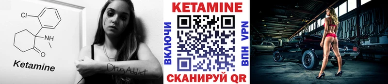 где найти наркотики  Асбест  КЕТАМИН ketamine 