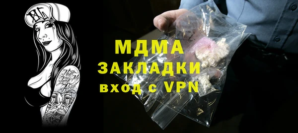 амфетамин Алзамай
