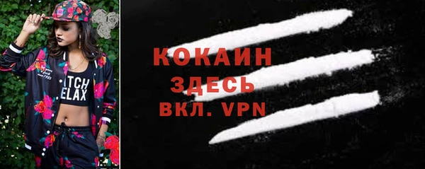 а пвп мука Армянск