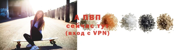 скорость Алексеевка