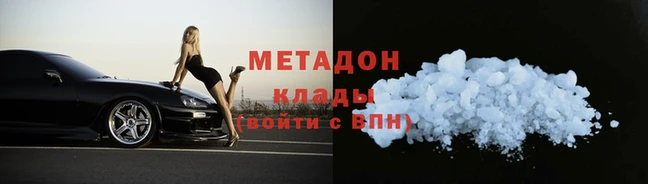 кокаин Алексин