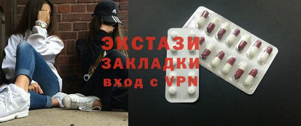кокаин Алексин