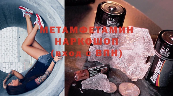 ALPHA PVP Аркадак