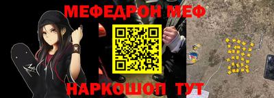 метадон Северобайкальск