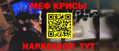 гашишное масло Рыбинск
