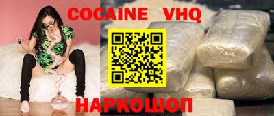 гашишное масло Рыбинск