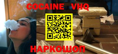 гашишное масло Рыбинск