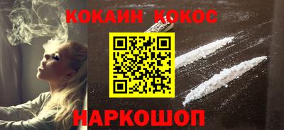 кокаин Рязань
