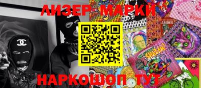 гашишное масло Рыбинск