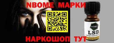 гашишное масло Рыбинск