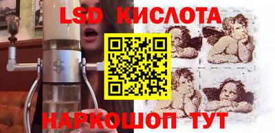 гашишное масло Рыбинск
