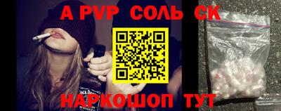 кокаин Рязань