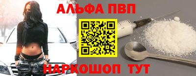a pvp Рузаевка