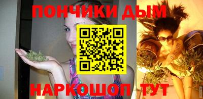 гашишное масло Рыбинск