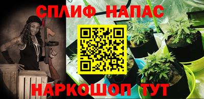 гашишное масло Рыбинск