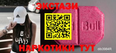 кокаин Рязань
