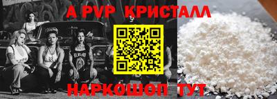 кокаин Рязань