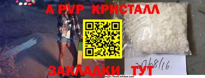 гашишное масло Рыбинск