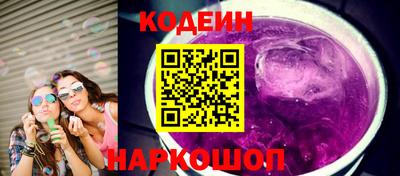 гашишное масло Рыбинск