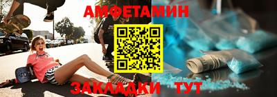 гашишное масло Рыбинск