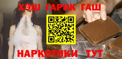 гашишное масло Рыбинск