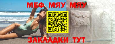 прущие крисы Усинск