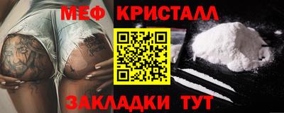 гашишное масло Рыбинск