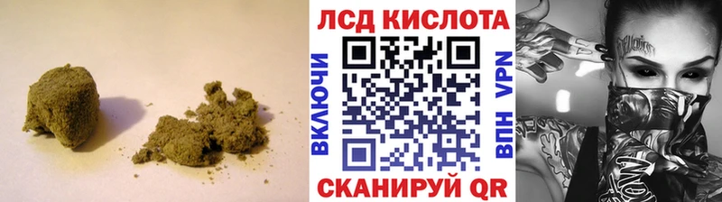 ЛСД экстази кислота  даркнет официальный сайт  Асбест 