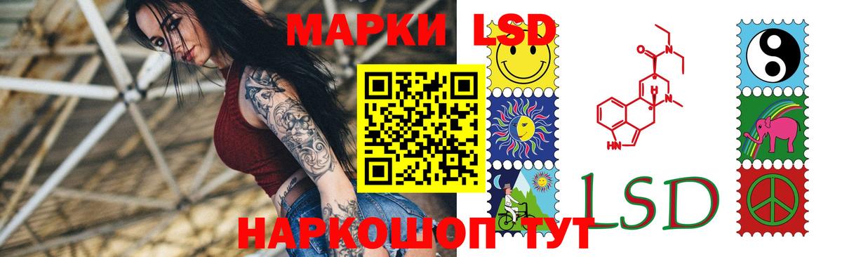 Асбест  ссылка на мегу зеркало  Вход с VPN  ЛСД экстази ecstasy  Лсд 25 экстази кислота  Лсд 25 экстази 