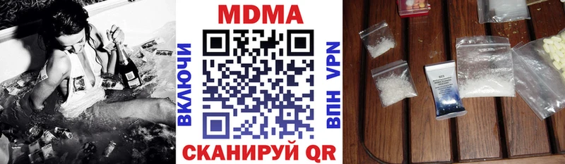 MDMA молли Асбест