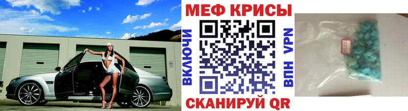 даркнет сайт  Асбест  Меф 4 MMC 