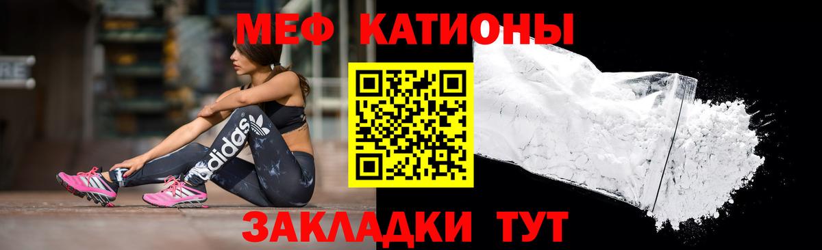  Кокаин Асбест