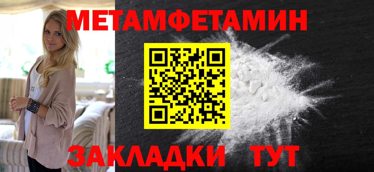 Гашиш  Асбест  Меф МЯУ МЯУ   КОКАИН  Вход с VPN  ГАШИШ  МАРИХУАНА 