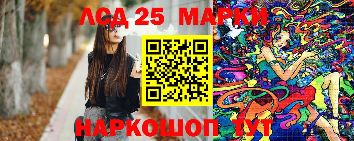 Марки N-bome 1500мкг  Вход с VPN  Асбест 