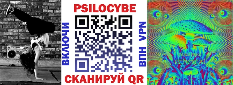 хочу   Асбест  Галлюциногенные грибы ЛСД 