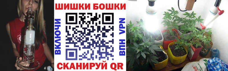 Шишки марихуана планчик  Асбест 