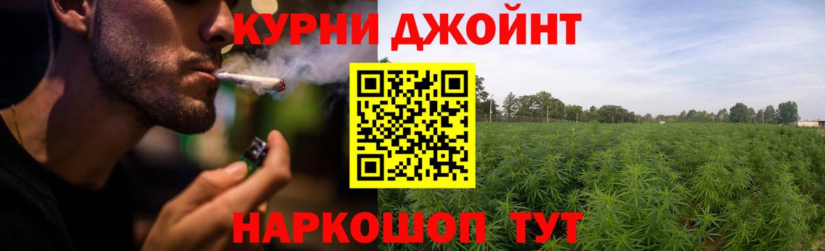 МАРИХУАНА марихуана  Вход с VPN  Бошки Шишки индика  Конопля Bruce Banner  Марихуана LSD WEED  Асбест 
